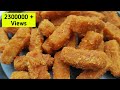 Gud Pare Recipe | हलवाई से ही सीखे गुड शकरपारा बनाने का सबसे असान तरीका | Gur Para Recipe | #Soni -