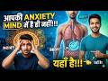 Why Stress \u0026 Anxiety not Healing | Anxiety is physical | Peeyush Prabhat