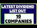10 Companies dividend || Latest dividend list || Dividend updates 2026