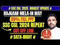 SSC CGL 2025 RESULT AND JOINING IN ROJGAAR MELA IN MAY, CUT OFF LOW