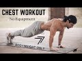 CHEST WORKOUT HOME ROUTINE | BODYWEIGHT EXERCISES | Rowan Row