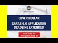 CBSE Circular: SARAS 6.0 Application Deadline Extended | New Date for Affiliation 2026-27 🏫✅