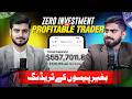 How to Start Trading With Zero Investment | Without Capital Trading Guide
