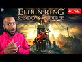 🔴 LIVE DAY 1 | I HEARD THIS DLC IS HARD.. | Elden Ring: Shadow of The Erdtree DLC Playthrough