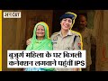 Viral: बुजुर्ग महिला के घर में नहीं थी बिजली,IPS Anukriti ने अपने पैसों से लगवा दिया Connection