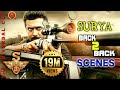 Surya Back 2 Back Scenes | Latest Telugu Movie Scenes | Bhavani HD Movies