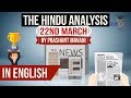 English 22 March 2018- The Hindu Editorial News Paper Analysis- [UPSC/SSC/IBPS] Current affairs