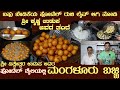 LIVE MANGALURU BAJJI by Sri Vishweshwar Udupa Father of Sri Krishna Udupa HOTEL RECIPE #bajjirecipe