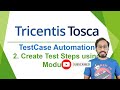 TRICENTIS Tosca 16.0 - Lesson 09 | Test Case Automation | Create Test Steps using Modules |
