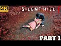 SILENT HILL F Walkthrough Gameplay Part 1 [4K 60FPS ]