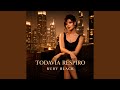 Todavia Respiro