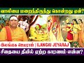 நீயுமா?  இராமா ! – கம்பன் சொல்வதின் ஆழம் | இலங்கை ஜெயராஜ் | Kamba Ramayanam #ilangaijeyarajofficial