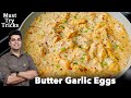 Cafe Style BUTTER GARLIC EGGs 10 Min RECIPE | Breakfast Eggs Recipe | EGGS in Butter Garlic Sauce