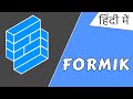 Formik tutorial in Hindi [2022] | Formik \u0026 Yup with React Crash Course in Hindi
