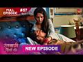 Rangbaazi Dilon Ki | Full Episode 57 | 11 Feb 2026 | Full HD #Newepisode | Dangal TV