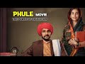 Phule Full Movie | Pratik Gandhi | Patralekha | Anant Mahadevan | Facts and Review