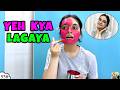 YEH KYA LAGAYA | Ep 558 | Comedy vlog | Aayu and Pihu Show