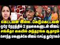 2 நடிகைகளுடன் விஜய்? சங்கீதா கையில அந்தரங்க ஆதாரம் Umapathy Interview VIJAY Divorce Sangeetha #vijay