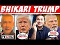 Trump Wants NATO Help | Israel Arms Finished | Iran-India Deal 