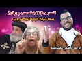 سكرتيرة البابا تواضروس تُـه^ـدد الكنيسه بـفـض^ـح تاريخ الكهنة والسبب عجيب .