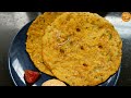 उपवासाची भाजणी नसेल तर बनवा हे वरईचे थालीपीठ | Quick Upvas Thalipeeth | Varaiche Thalipeeth