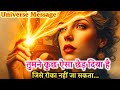 🙌 तुमने कुछ बहुत बड़ा जगा दिया है — अब लड़ाई सिर्फ तुम्हारे और तुम्हारे बीच है | Universal Message
