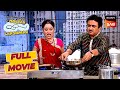 भूख से परेशान होकर Jetha ने पकड़ी गरम कढ़ाई | Taarak Mehta Ka Ooltah Chashmah | Ladies In Trouble