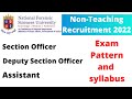 NFSU recruitment 2022 syllabus | NSFU Non Teaching syllabus | NFSU Assistant Syllabus 2022