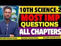 10TH SCIENCE 2 COMPLETE MOST IMP QUESTIONS | CLASS 10 SCIENCE 2 BOARD EXAM 2026 | JR TUTORIALS |