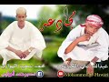 مجادعه بين عبدالله علي الكباشي ومحمد سعيد الهواري