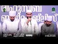 നൂറാനിയത്തിനു മുന്നിൽ ഏത് പൂട്ടും നിഷ്ഫലം!  കേൾക്കാം മമ്പുറം തങ്ങളടെ കറാമത്തുകൾ.|| Dr BM Muhsin ||
