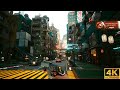 Cyberpunk 2077 - Ultra Realistic Reshade [4K HDR] 2023