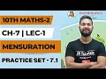 10th Maths -2 | Chapter 7 | Mensuration | Practice Set-7.1 | Lecture 1 | Maharashtra Board |