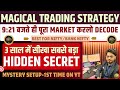 Magical Intraday Trading Setup | 1st Time on YouTube |Conceptual Strategy | Bank nifty option buying