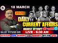 Current Affairs Today 18 MARCH 2026 BANKING RBI NABARD DA Bank of Baroda BOB Office Assistant PeonGA