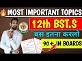 🔥MOST IMPORTANT TOPICS BUSINESS STUDIES BOARD EXAM 2026 | BUSINESS STUDIES IMPORTANT QUESTIONS.
