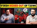Bangladesh Replaced by Scotland | Bangladesh Kicked Out of T20 World Cup 2026 | ICC Draws the Line