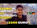 How Much Money You Earn in Ausbildung Germany 🇩🇪 | Ausbildung Earning 2026