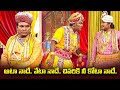 Chammak Chandra, Satti Pandu, Vindo, RP Best Comedy Performance |  Extra Jabardasth | ETV Telugu