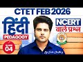 CTET FEB 2026 Hindi Pedagogy Class 4 NCERT/IGNOU वाले प्रश्न ✅ by Sachin choudhary live 8pm