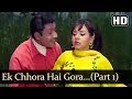 Ek Chhori Hai Gori Gori Hai (HD) - Lagan Song - Ajay Sahni - Farida Jalal - Filmigaane