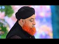New Bayan | Islahi Bayan | Mufti Akmal Madani Sahab