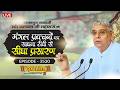 Sadhna TV Satsang | 10-02-2026 | Episode: 3530 | Sant Rampal Ji Maharaj Live Satsang