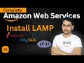 Install Apache MySQL and PHP in AWS EC2