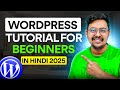 Wordpress Tutorial for Beginners 2025 | Wordpress Full Course In Hindi