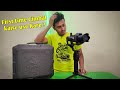 How to use Gimbal for the first time? Full Tutorial