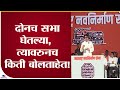 Raj Thackeray Aurangabad Sabha Live | 'दोनच सभा घेतल्या, त्यावरुनच किती बोलताहेत'-tv9
