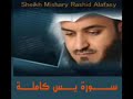 Surah Yaseen Sheikh Mishary Rashid Alafasy