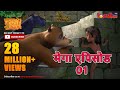 मेगा ऐपिसोड - 1 | मोगली की कहानिया |  हिंदी कहानियां | जंगल बुक | पॉवरकिड्स टी.वी.