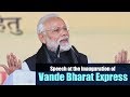 PM Narendra Modi's speech at the Inauguration of Vande Bharat Express